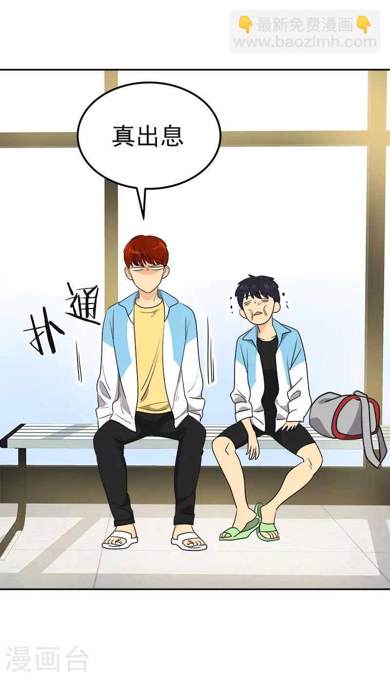 第384话 离别的拥抱-第402话