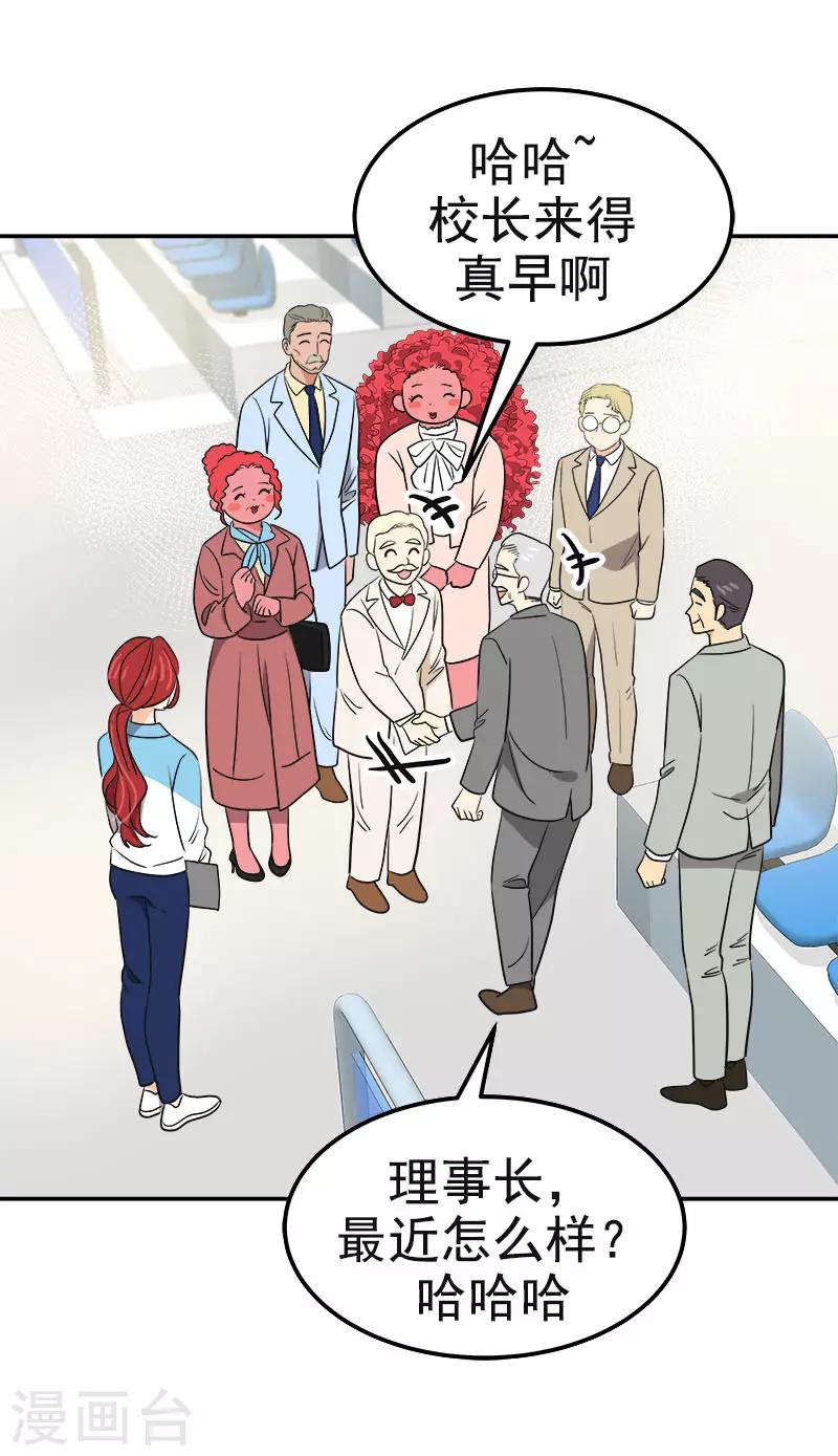 第384话 离别的拥抱-第402话