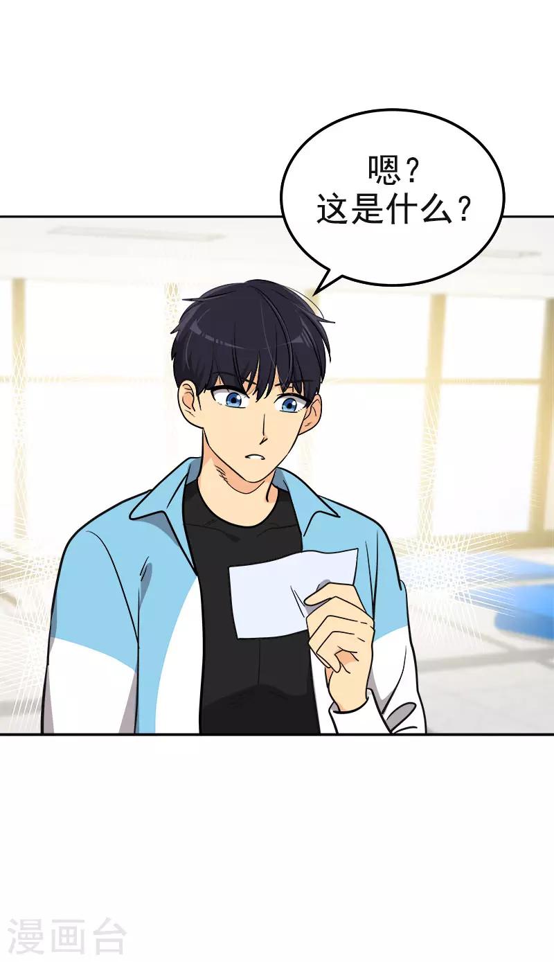 第386话 一封信-第404话