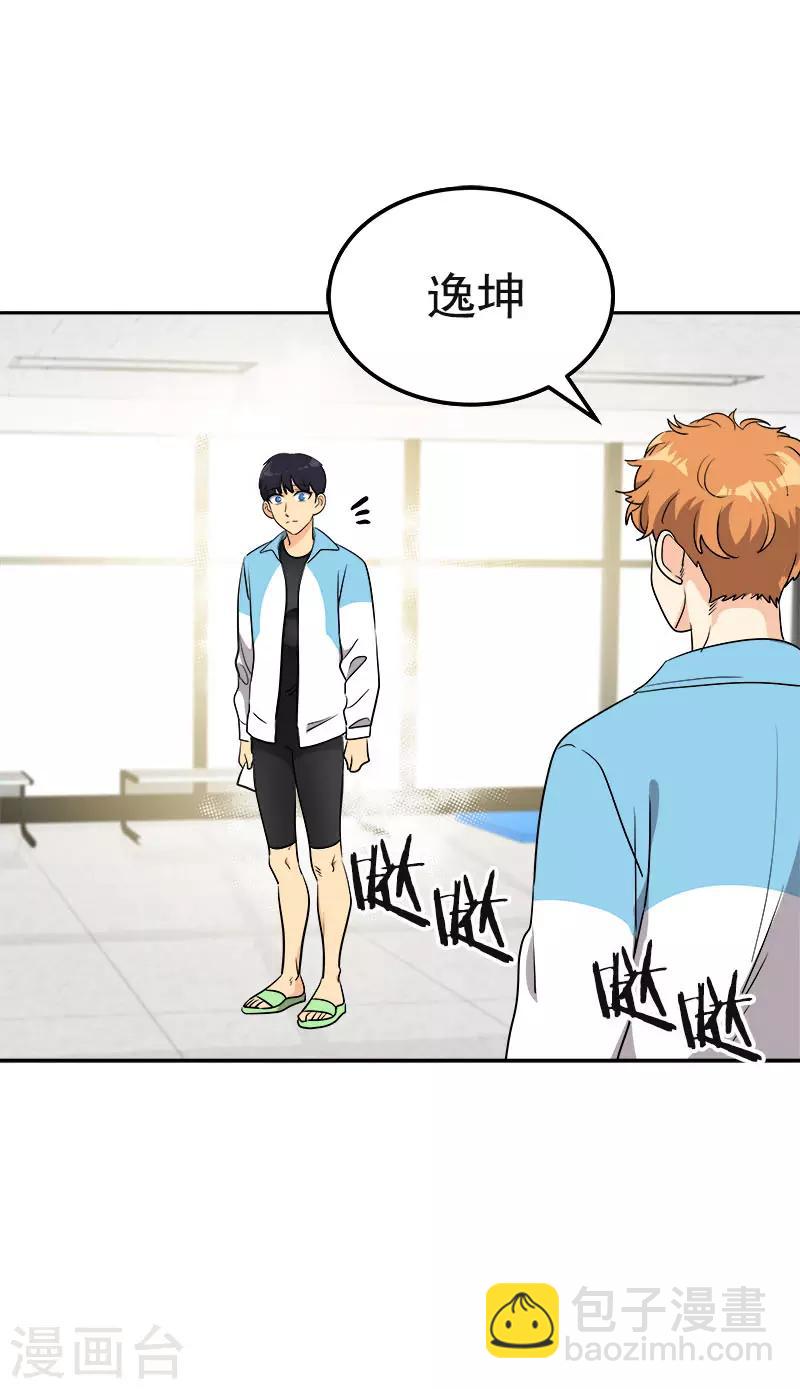 第386话 一封信-第404话