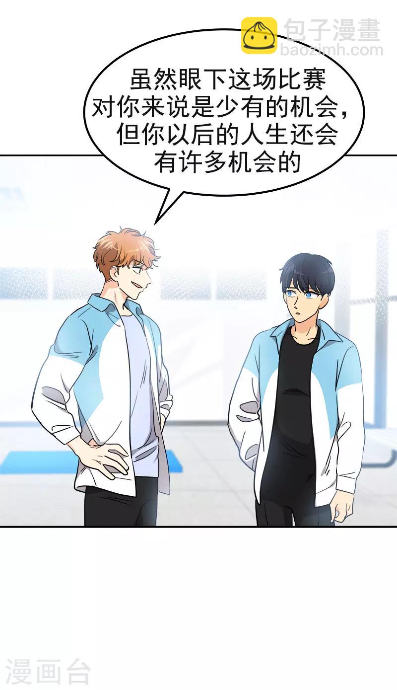 第386话 一封信-第404话