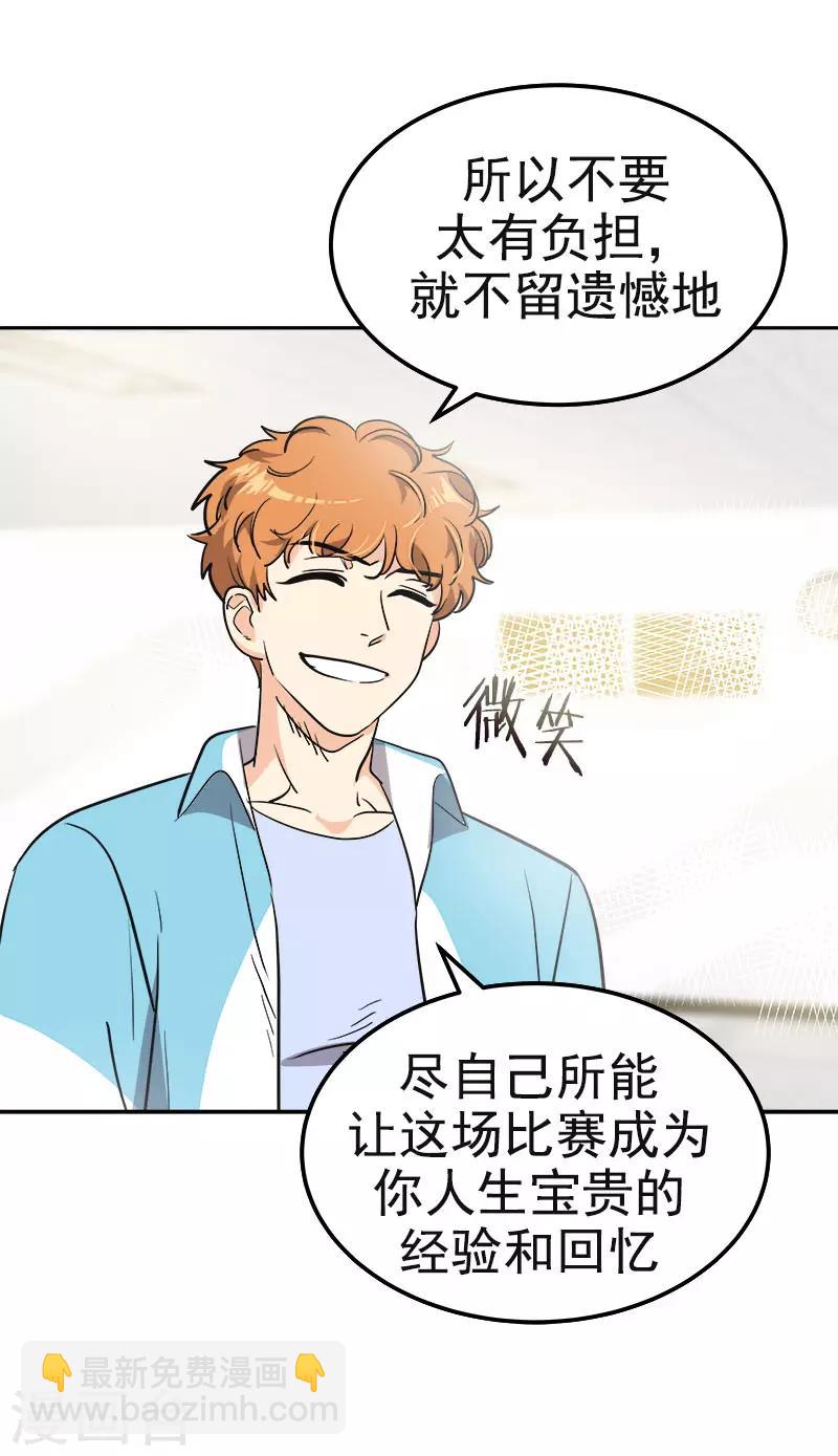 第386话 一封信-第404话
