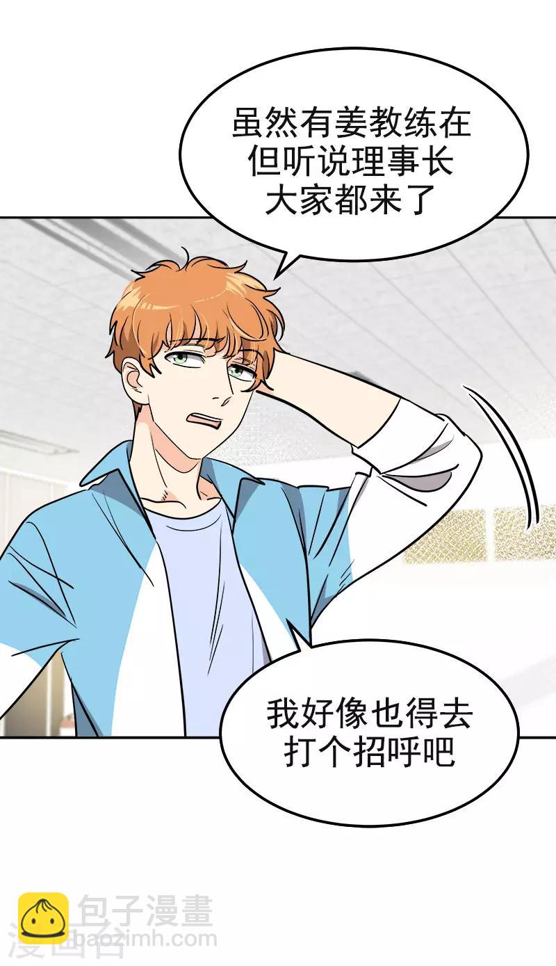第386话 一封信-第404话