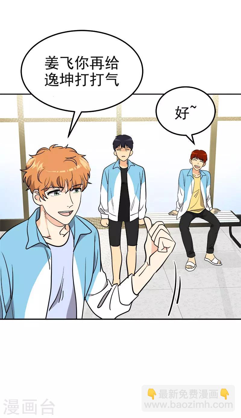 第386话 一封信-第404话