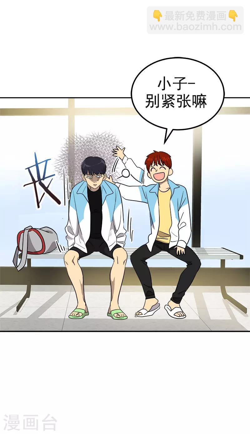 第386话 一封信-第404话