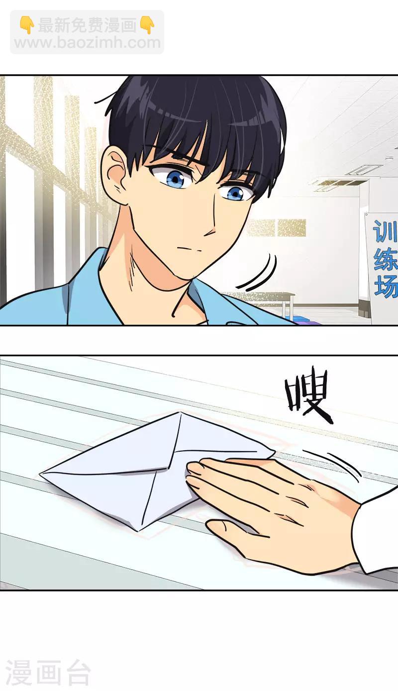 第386话 一封信-第404话