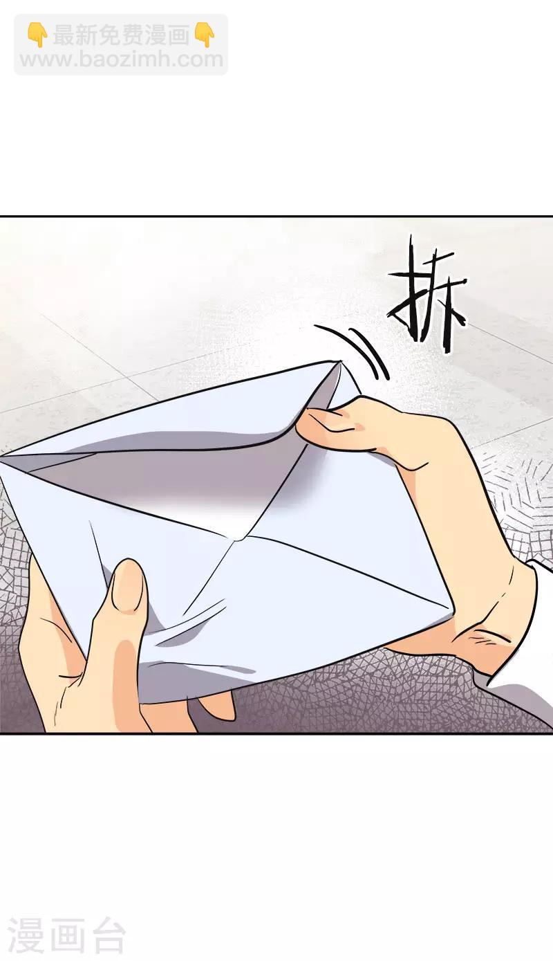 第386话 一封信-第404话