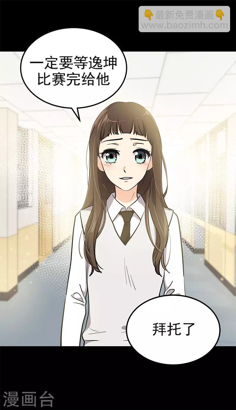 第386话 一封信-第404话