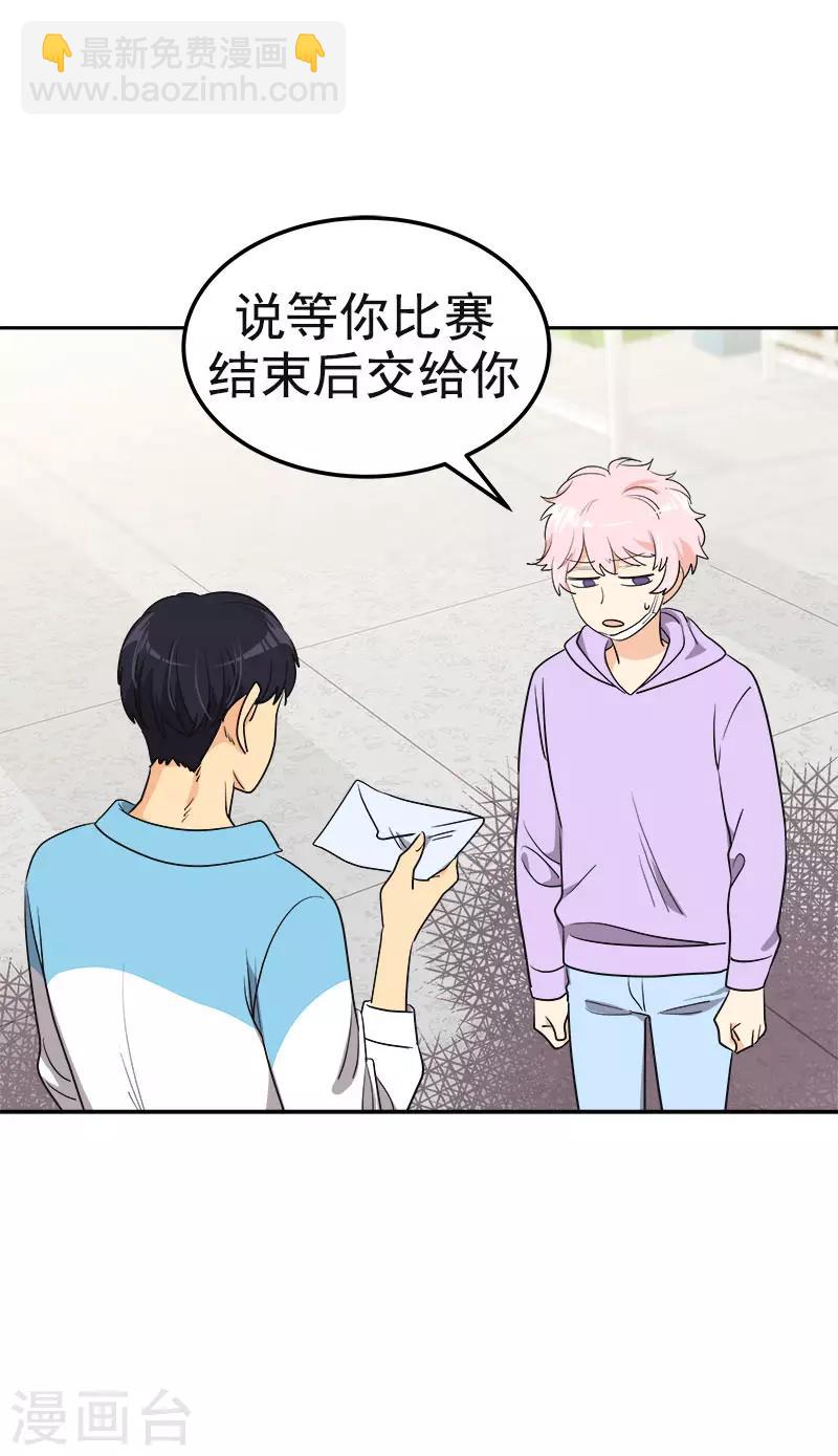 第386话 一封信-第404话