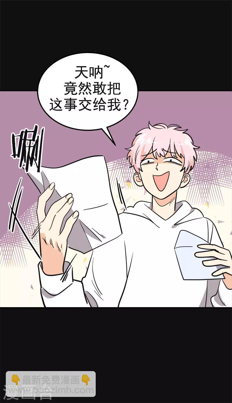 第386话 一封信-第404话