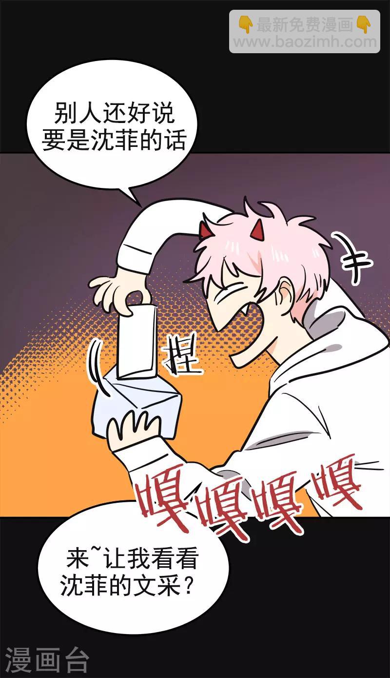 第386话 一封信-第404话