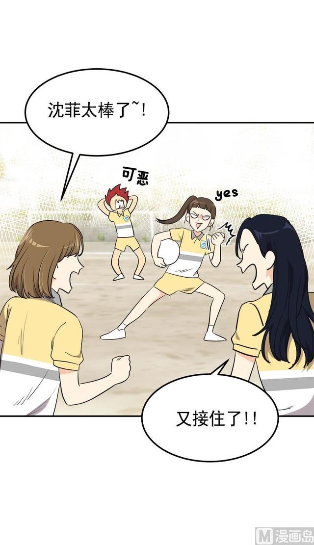 第315话  打水仗-第406话