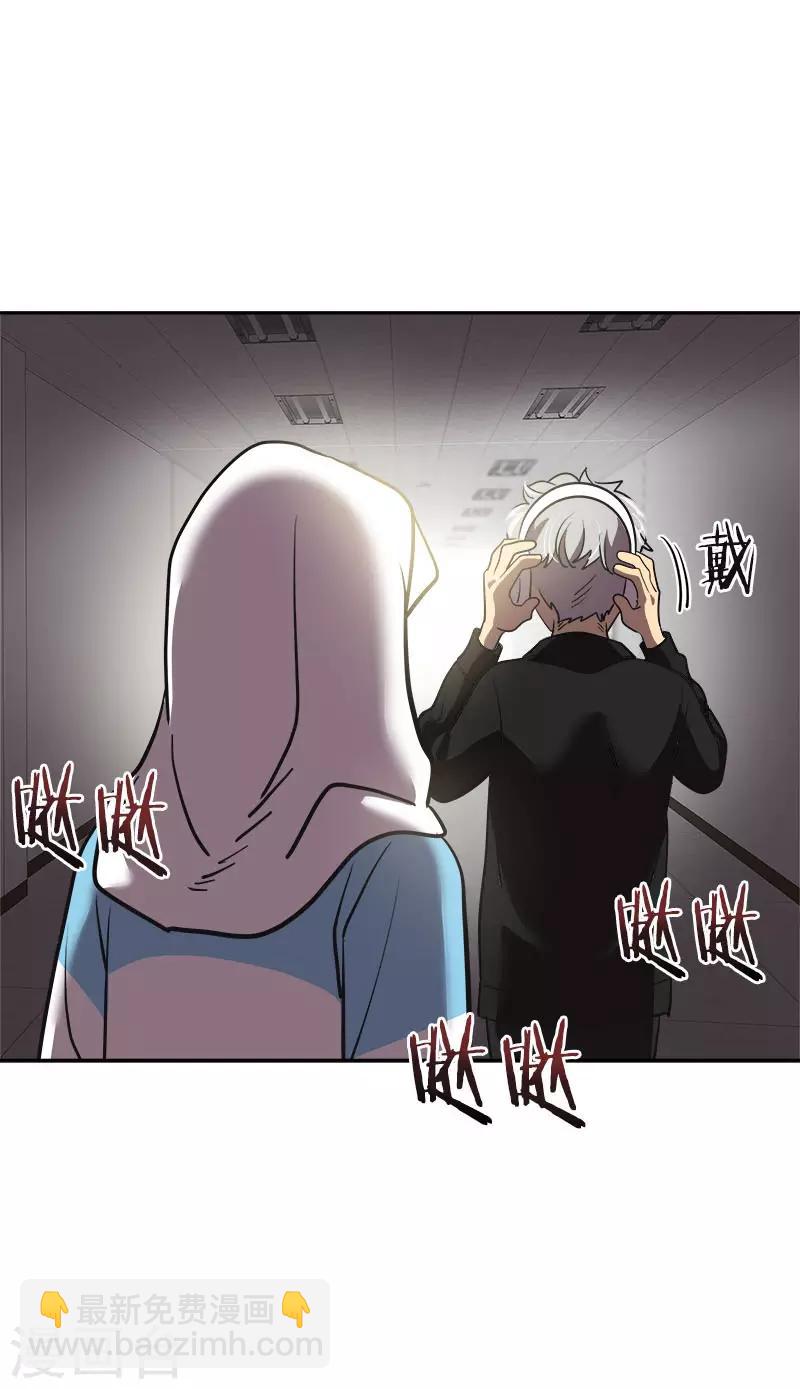 第389话 给你点颜色-第408话
