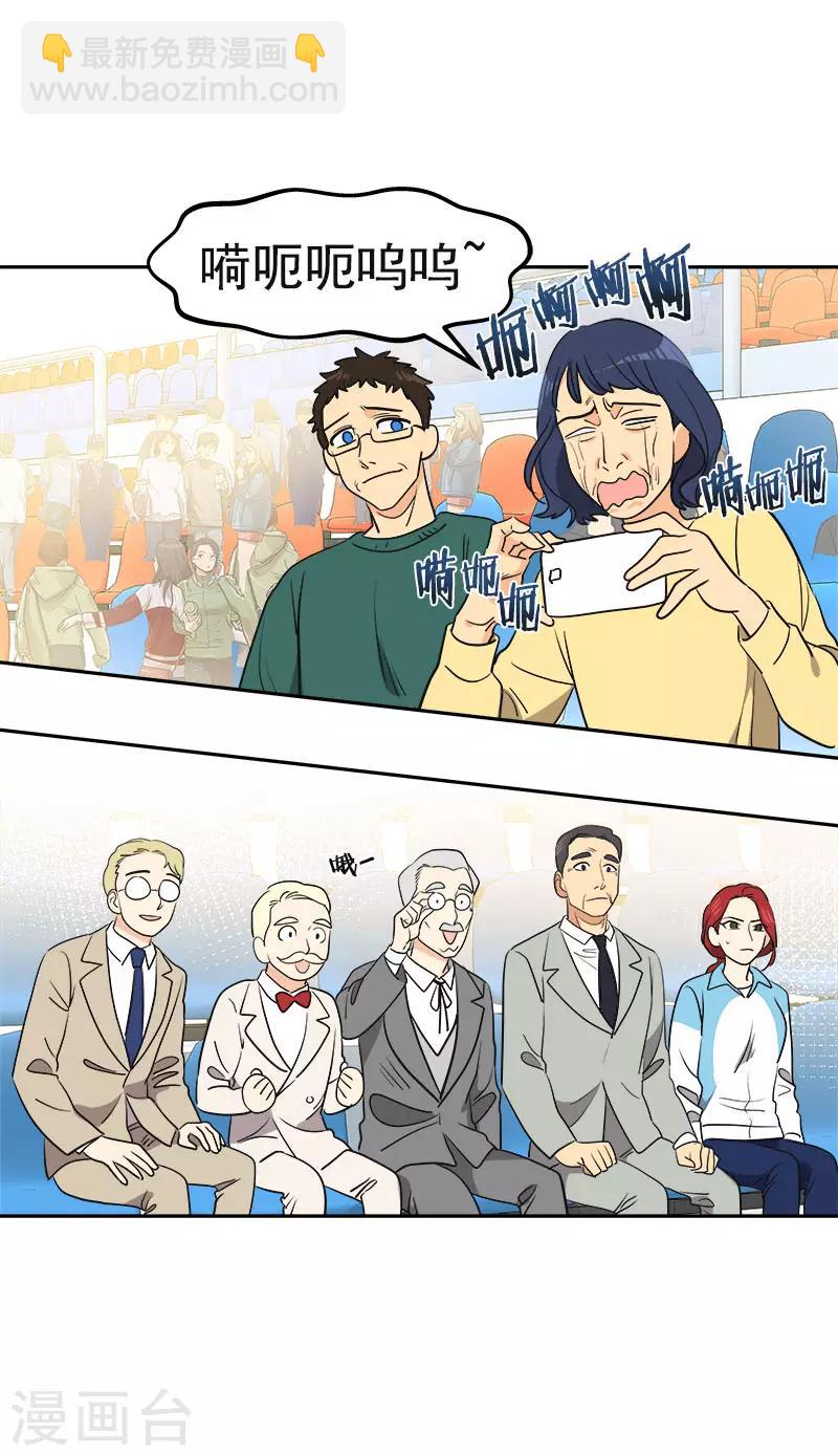 第389话 给你点颜色-第408话