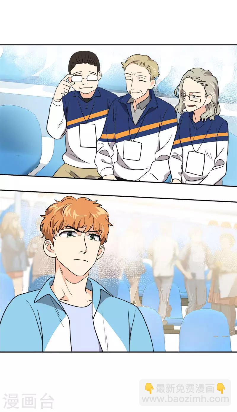 第389话 给你点颜色-第408话