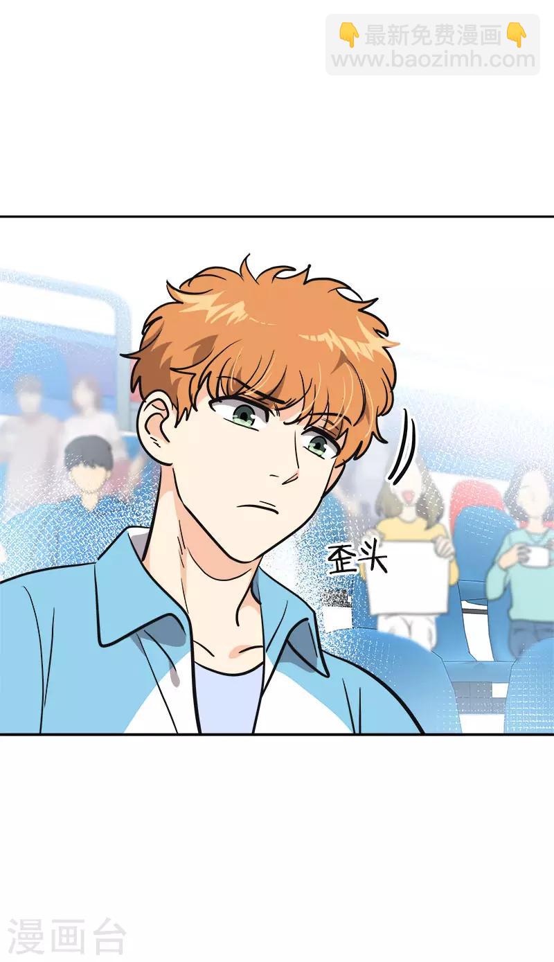第389话 给你点颜色-第408话