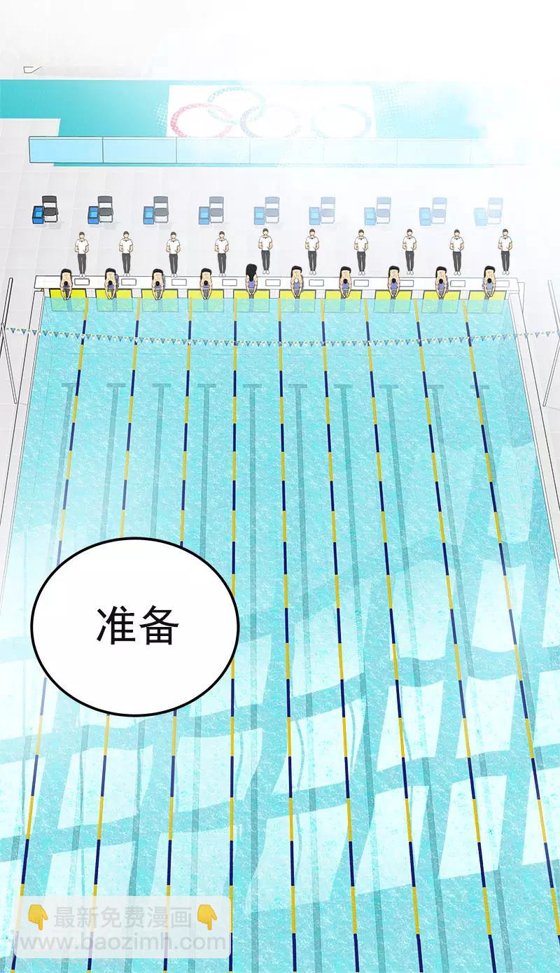 第389话 给你点颜色-第408话