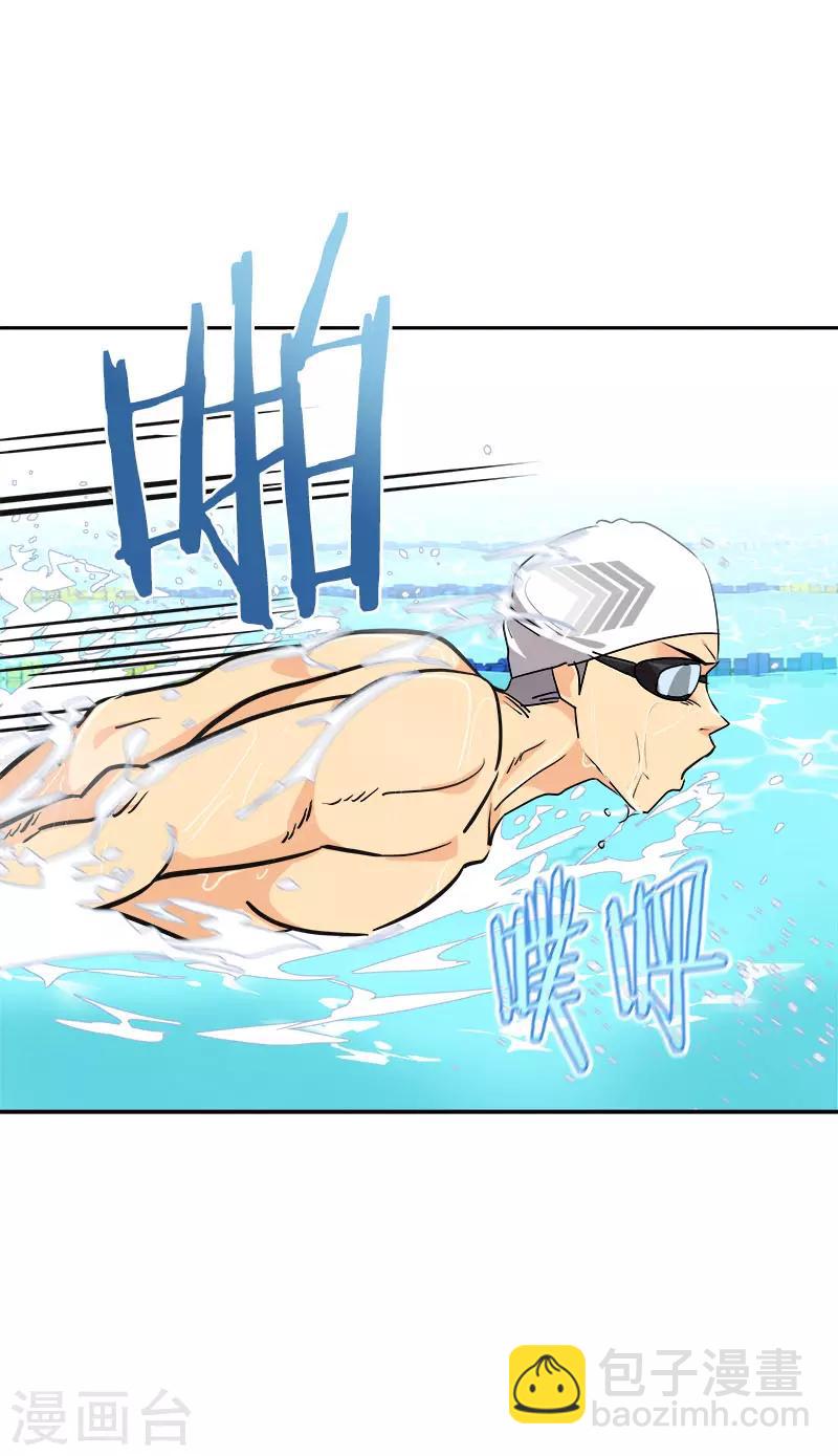 第389话 给你点颜色-第408话