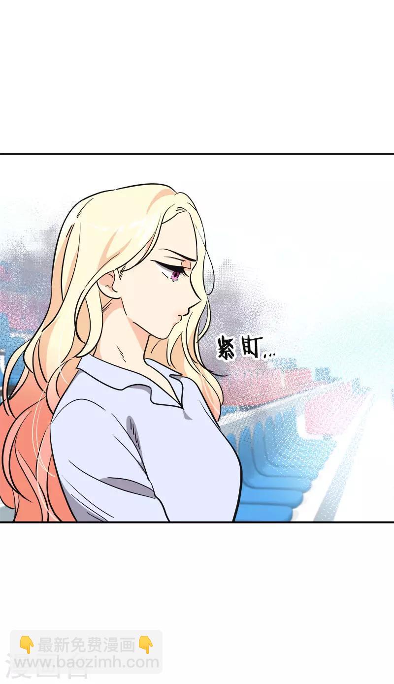 第389话 给你点颜色-第408话
