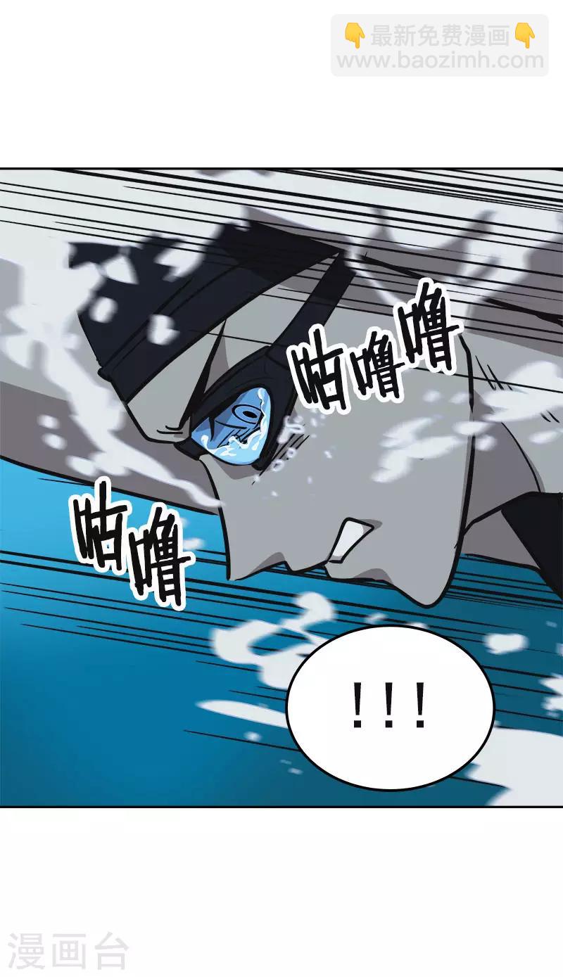 第389话 给你点颜色-第408话