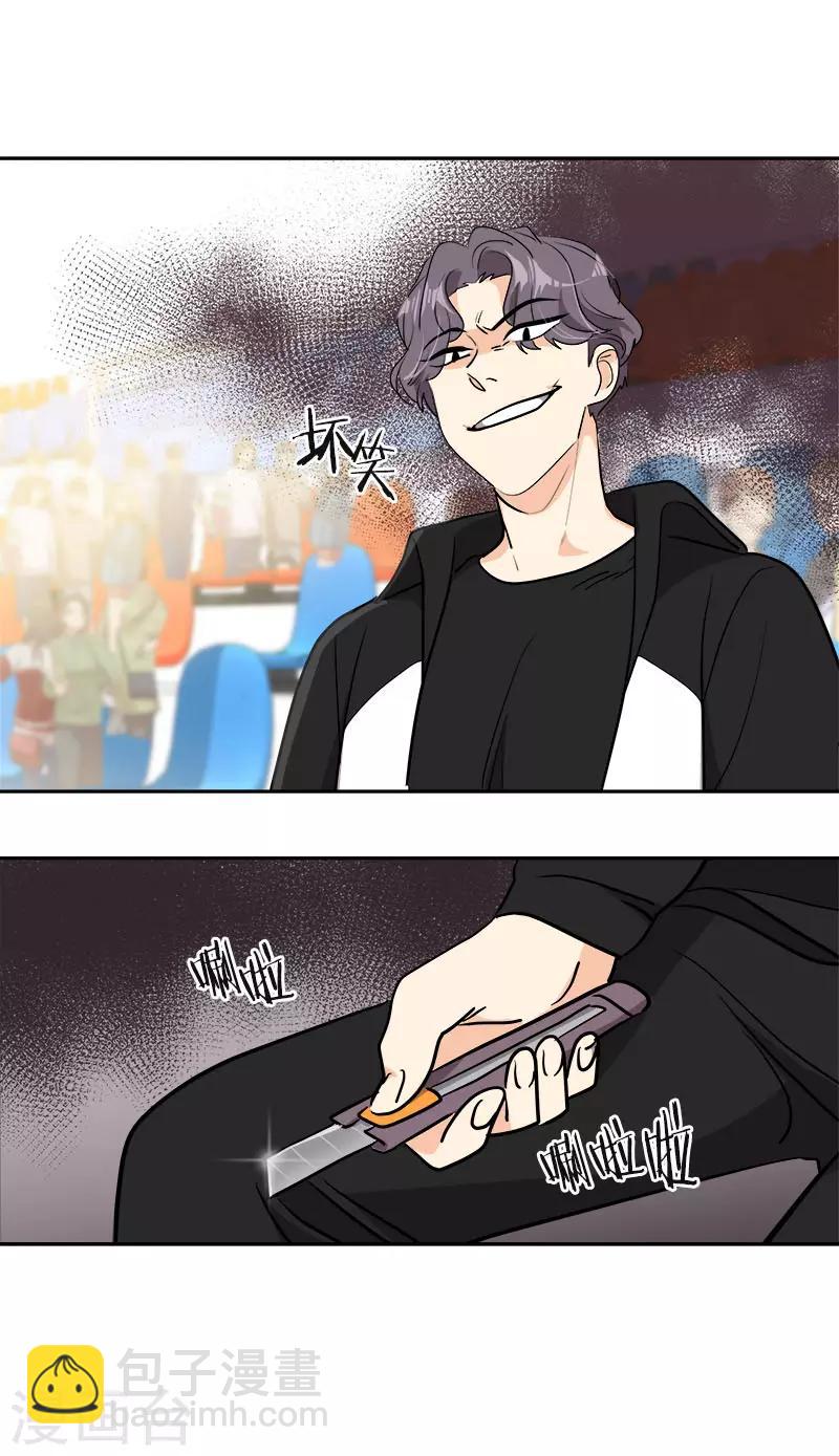 第389话 给你点颜色-第408话
