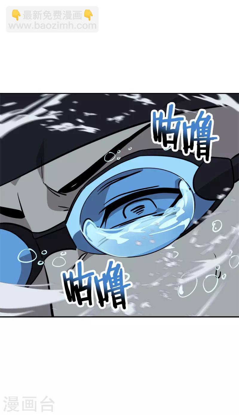 第389话 给你点颜色-第408话