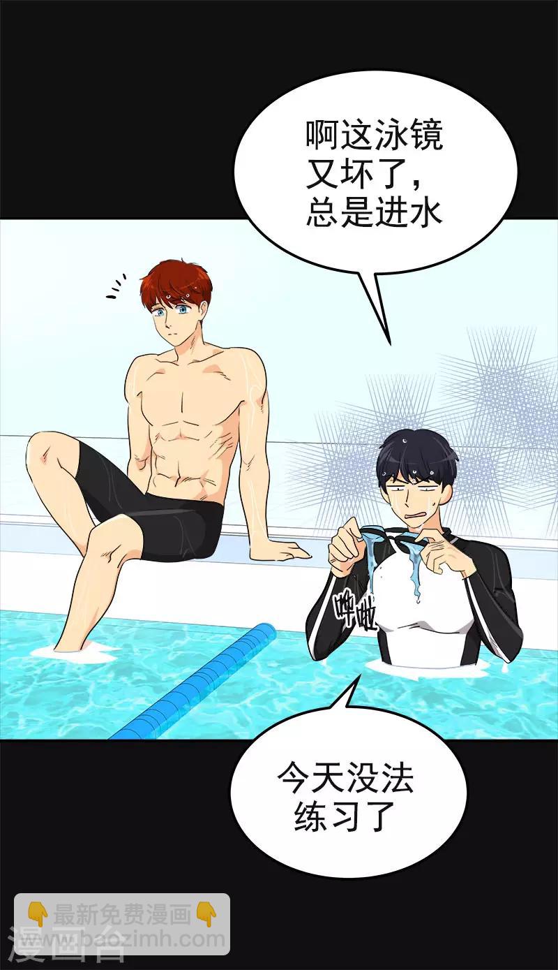 第389话 给你点颜色-第408话