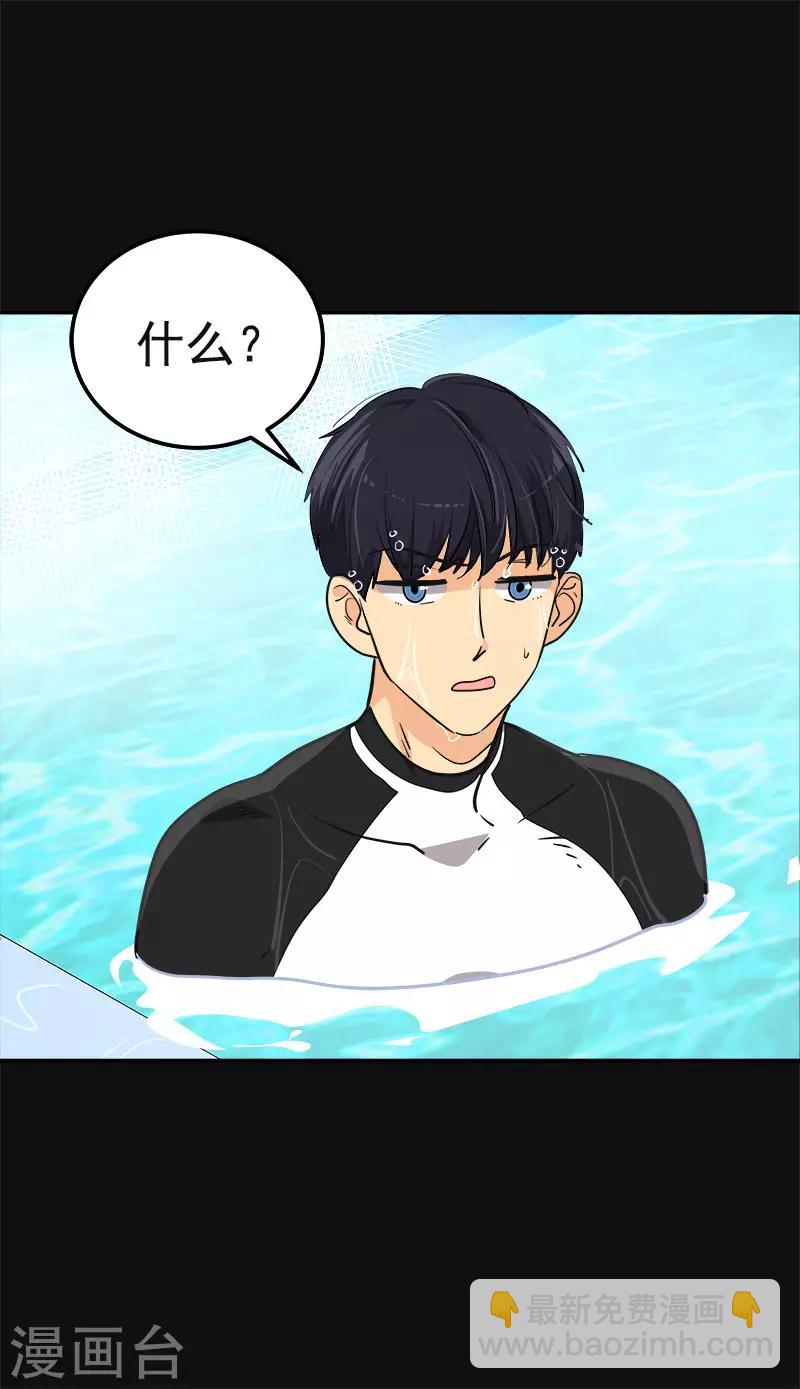 第389话 给你点颜色-第408话