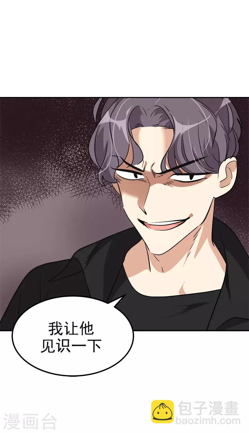 第389话 给你点颜色-第408话