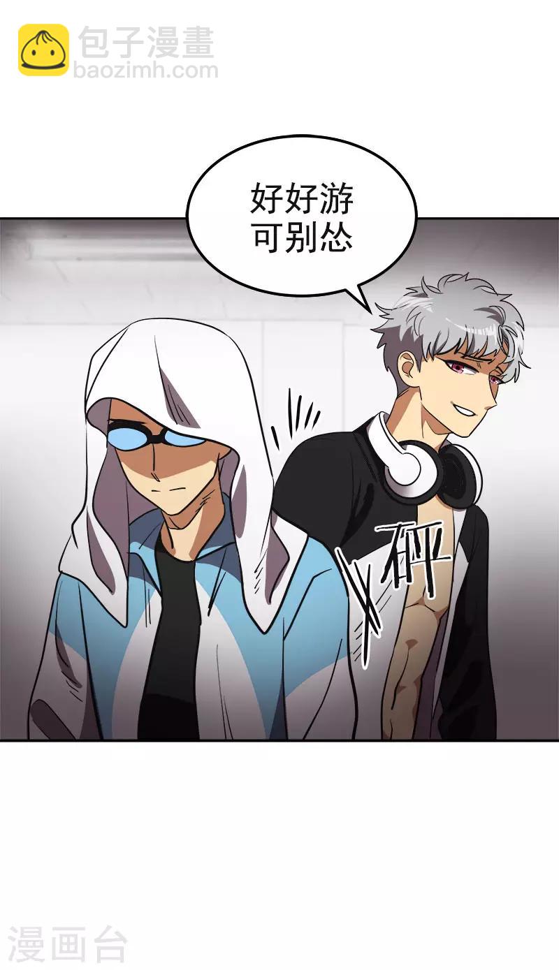 第389话 给你点颜色-第408话