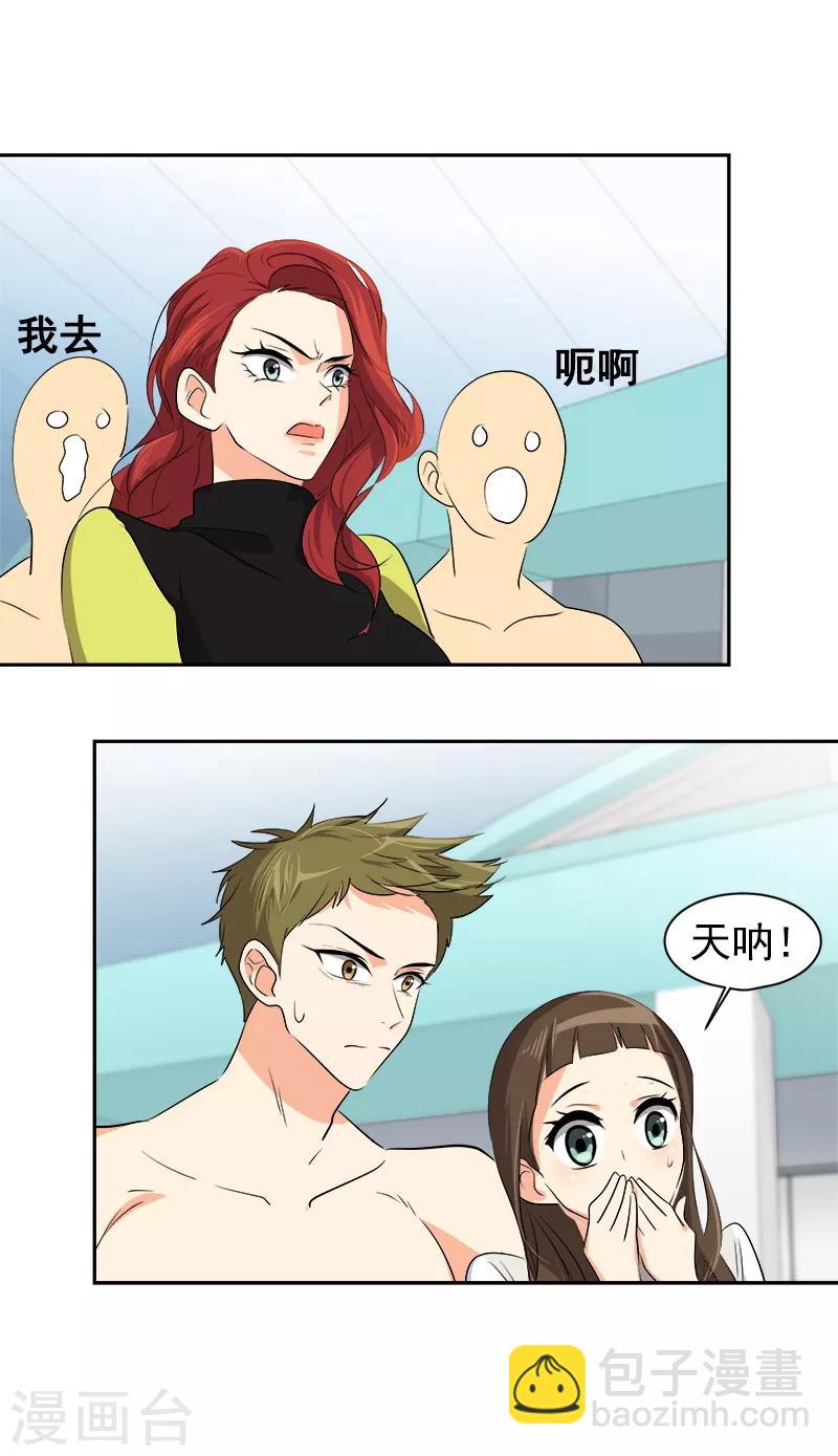第40话 游泳健将的诞生-第40话