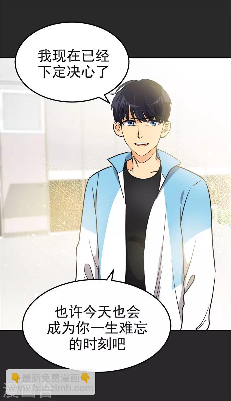 第391话 也是你的选择-第410话