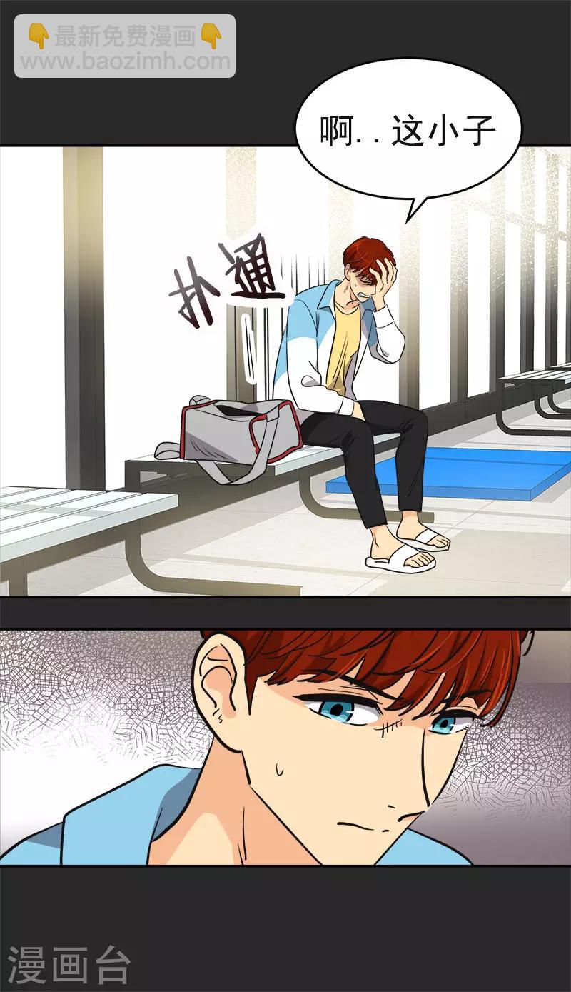 第391话 也是你的选择-第410话