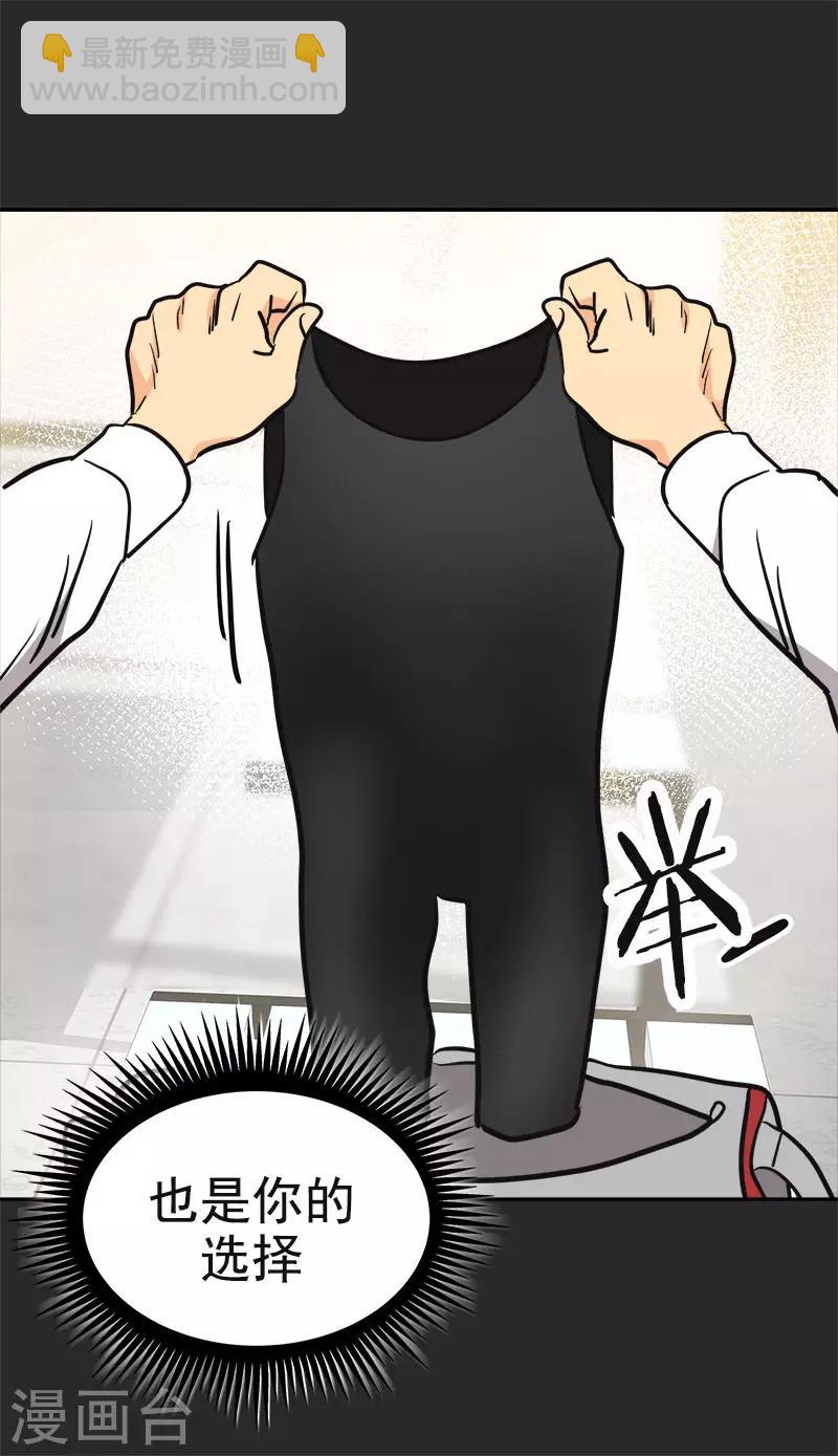第391话 也是你的选择-第410话