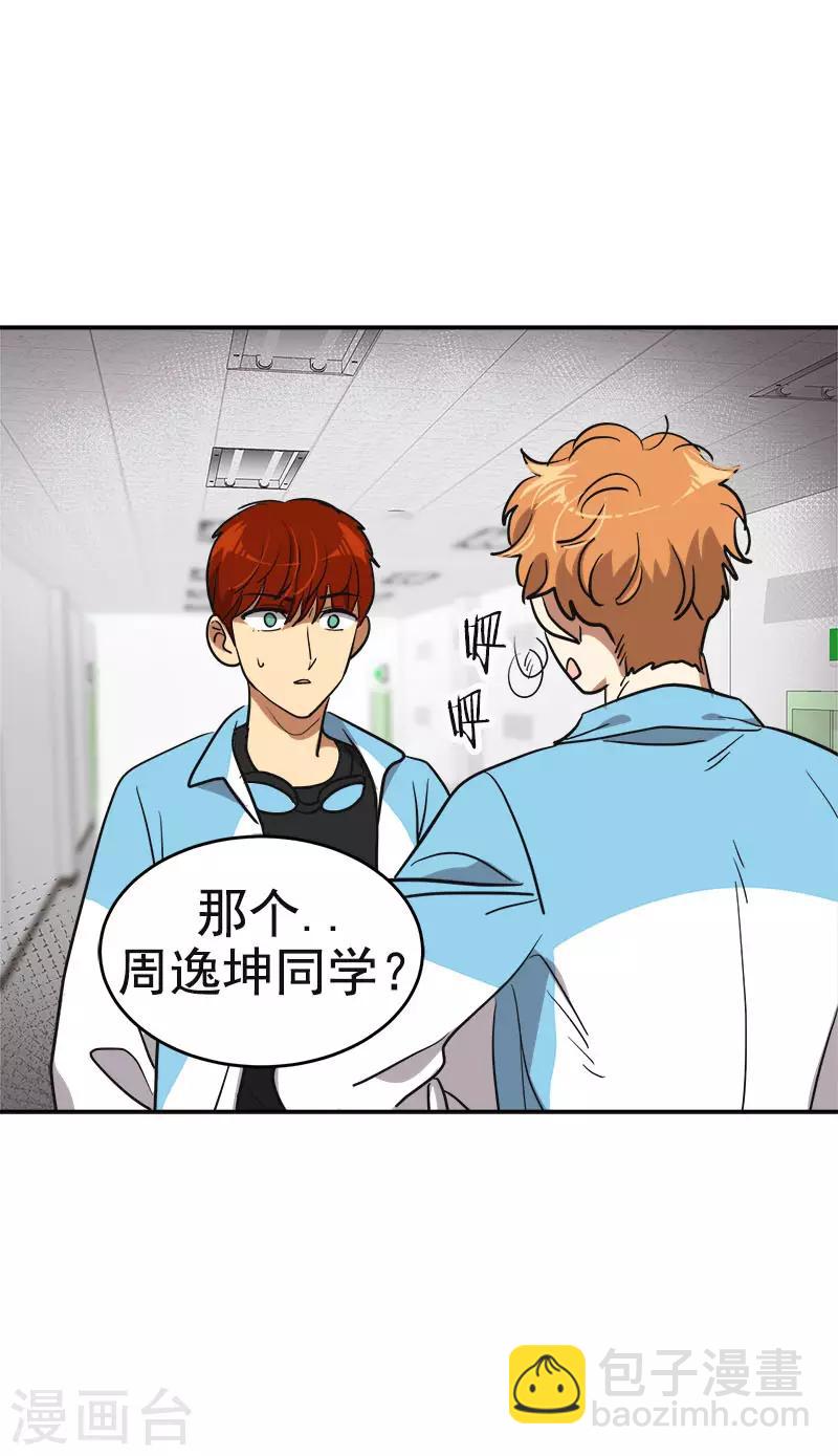 第391话 也是你的选择-第410话