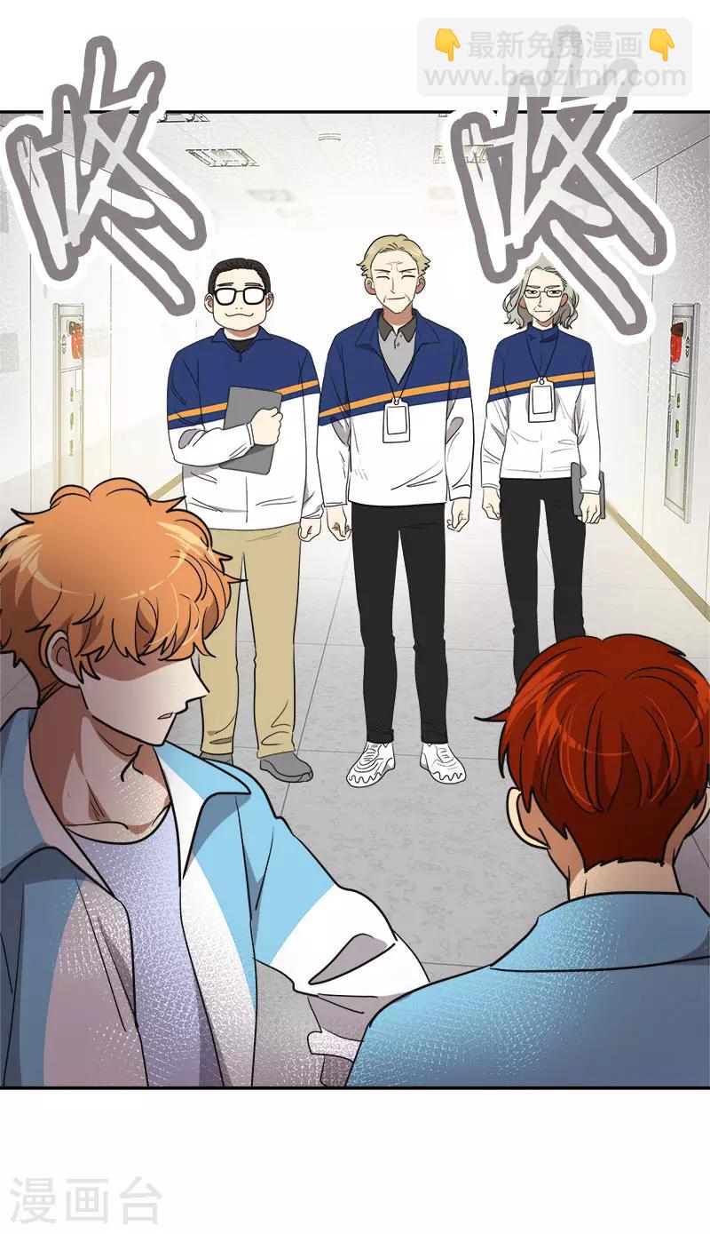 第391话 也是你的选择-第410话