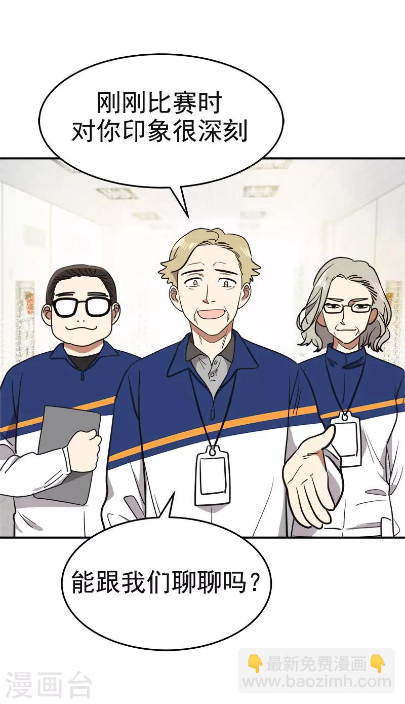 第391话 也是你的选择-第410话