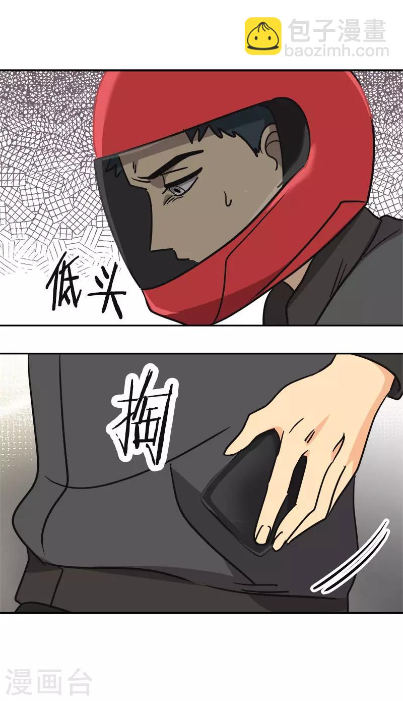 第391话 也是你的选择-第410话
