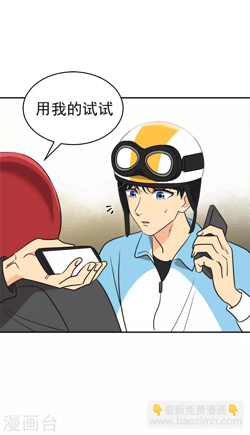 第391话 也是你的选择-第410话