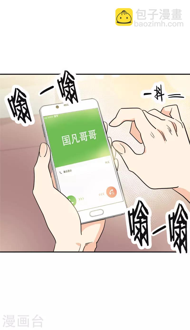 第391话 也是你的选择-第410话