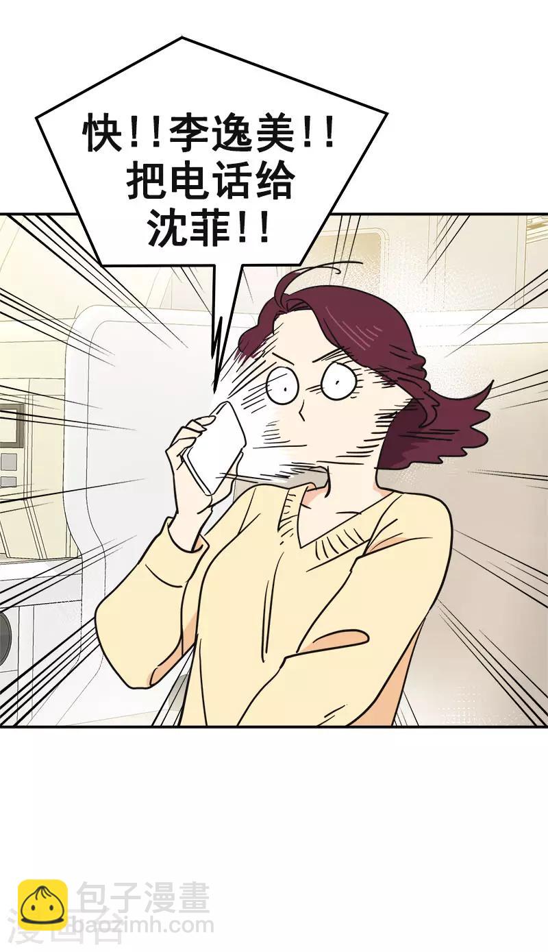 第391话 也是你的选择-第410话