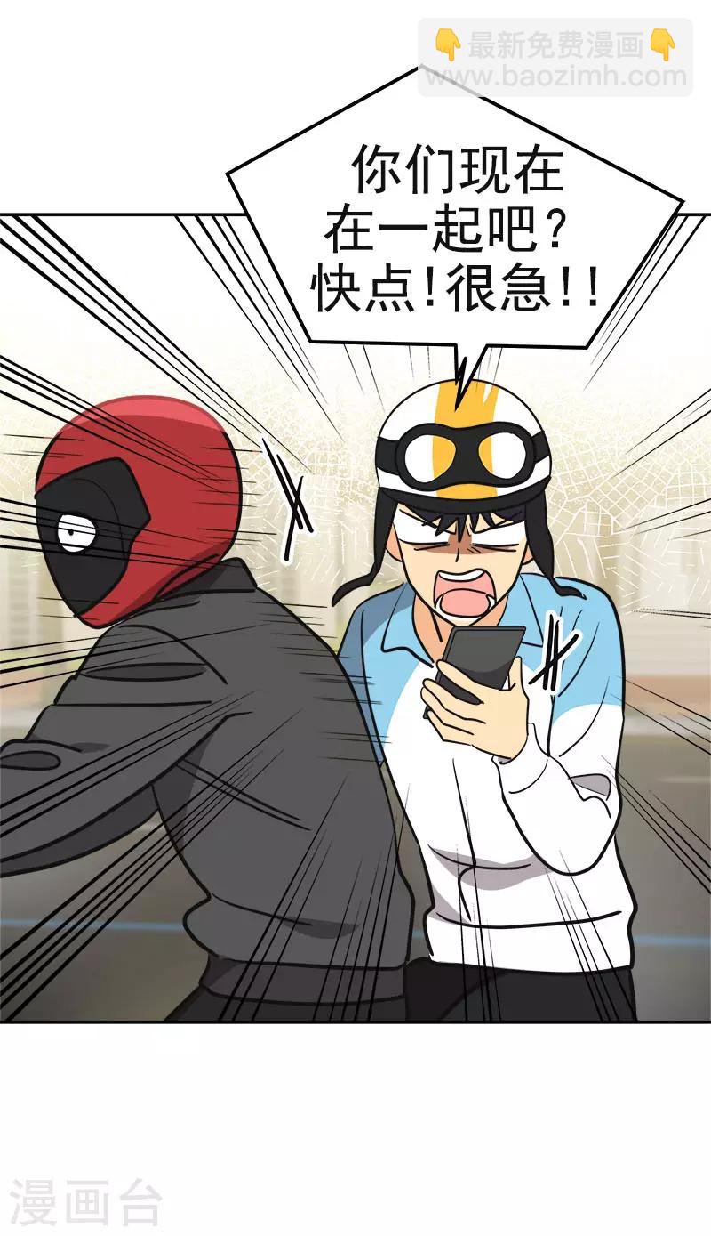 第391话 也是你的选择-第410话