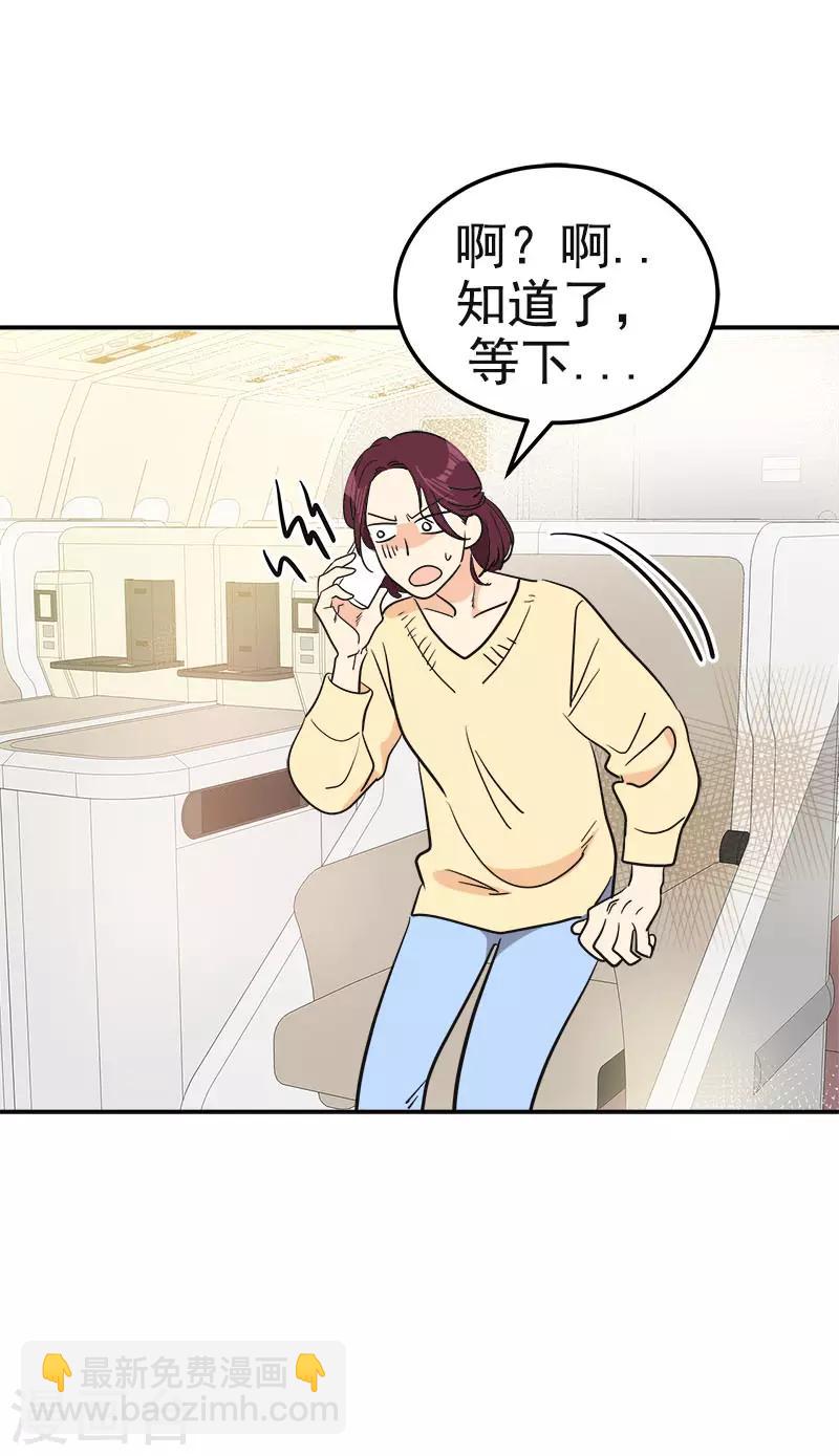 第391话 也是你的选择-第410话