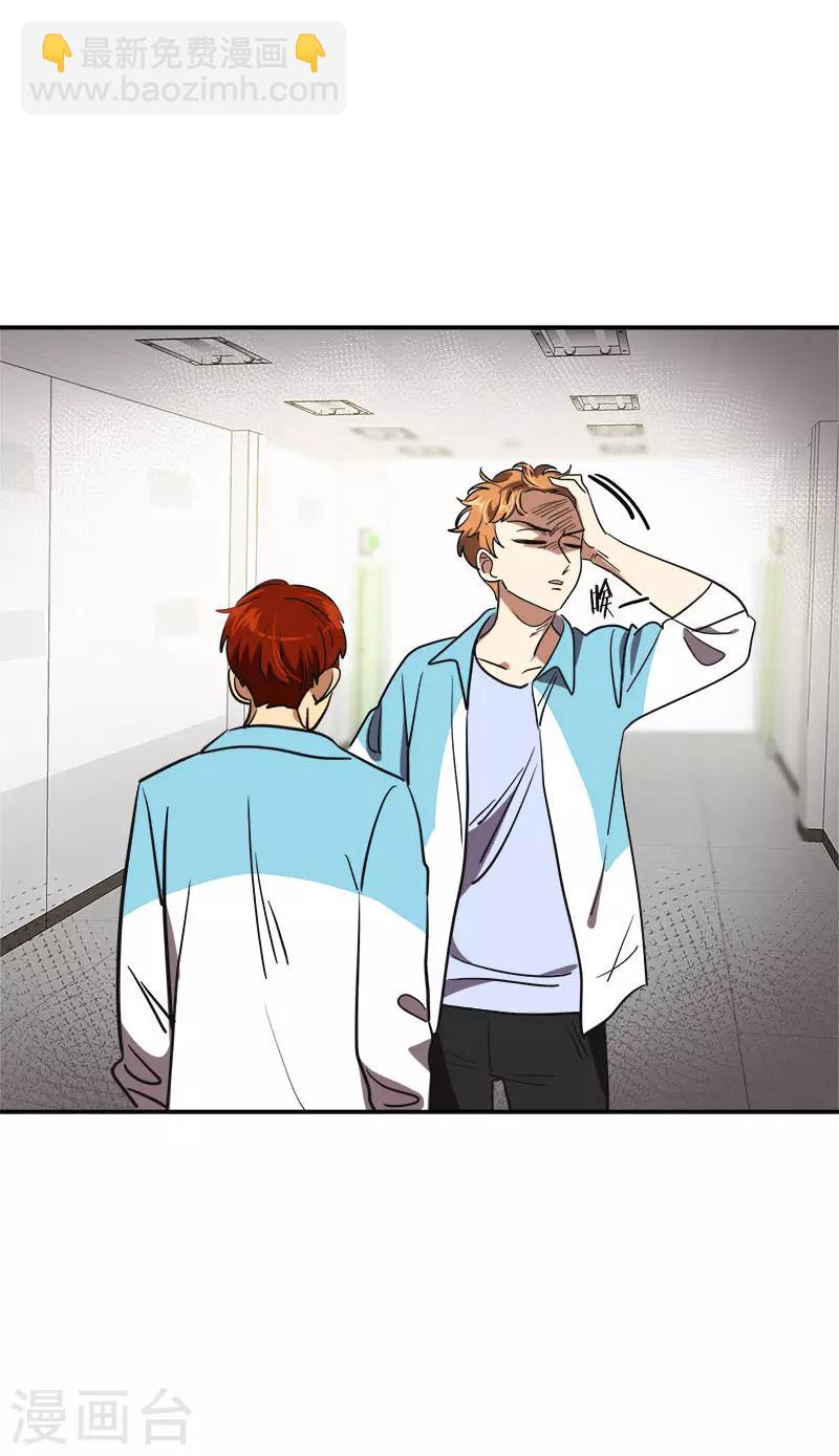 第391话 也是你的选择-第410话