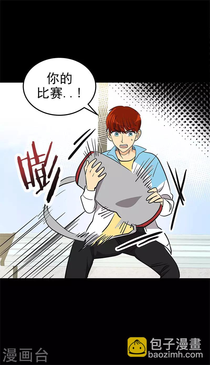 第391话 也是你的选择-第410话