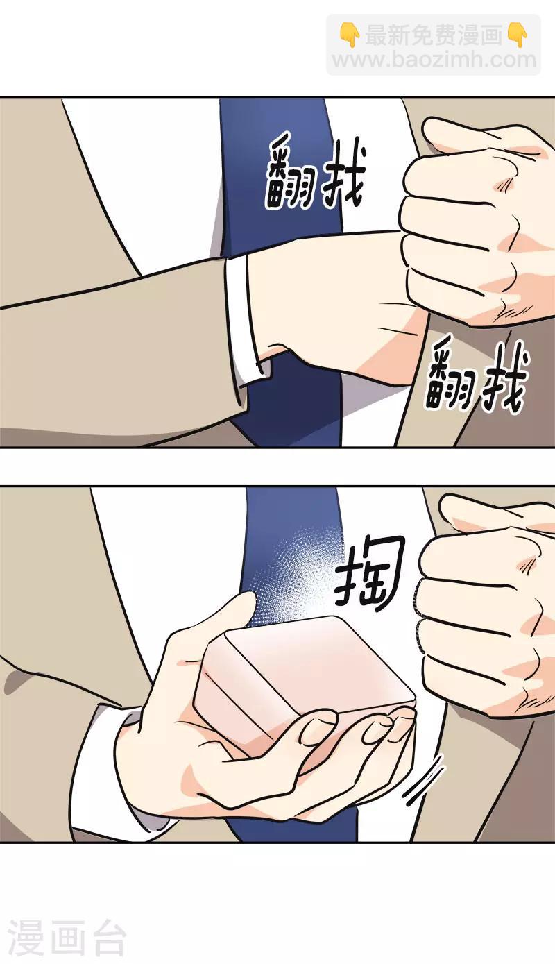 第393话 求婚-第412话
