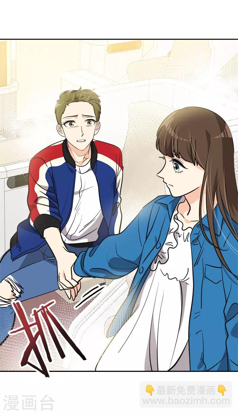 第393话 求婚-第412话