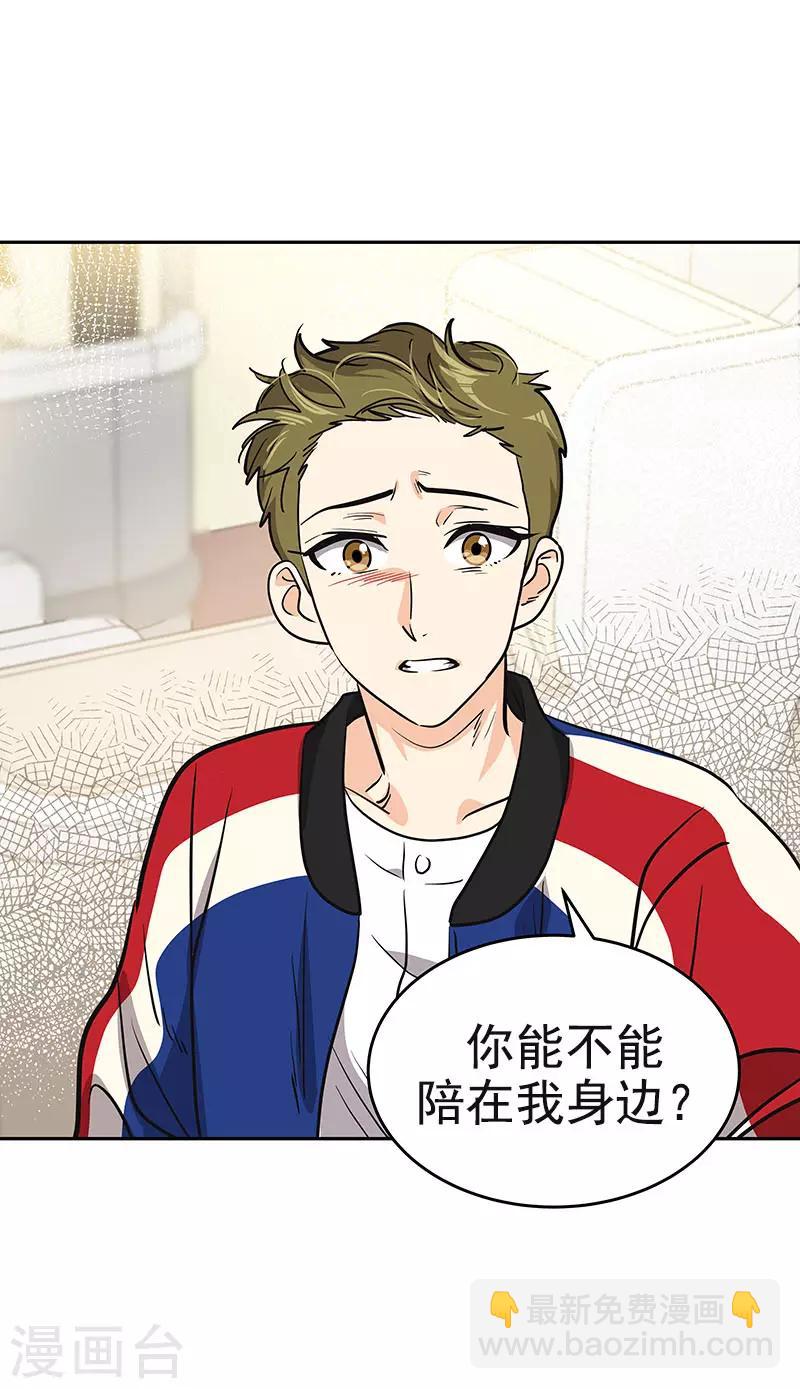 第393话 求婚-第412话