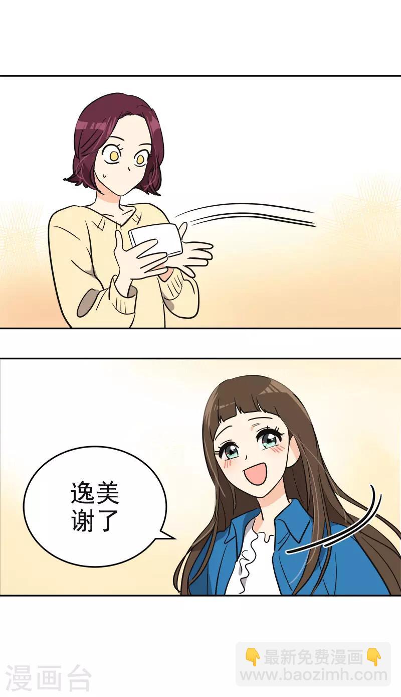第393话 求婚-第412话