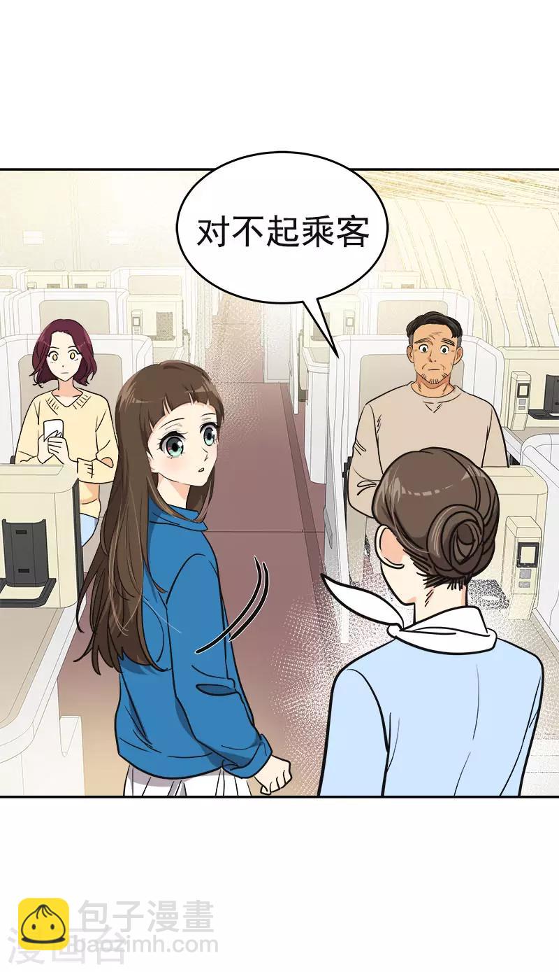 第393话 求婚-第412话